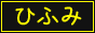 88x31 button